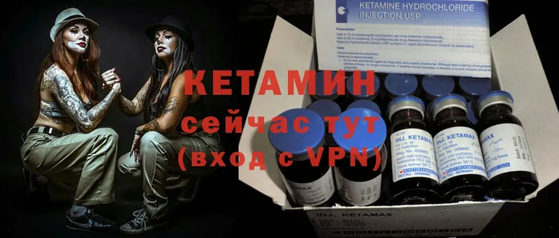 Кетамин ketamine  маркетплейс какой сайт  Козловка  как найти закладки 