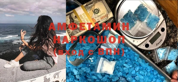 метамфетамин Верхний Тагил