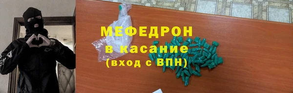 винт Верхнеуральск